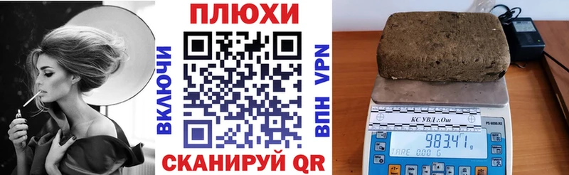 Магазин наркотиков Крымск A PVP Cocaine Мефедрон Метадон ГАШ Марихуана