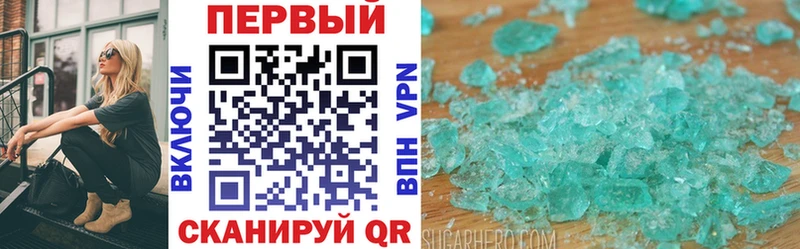 где купить наркотик  Крымск  Amphetamine VHQ 