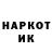 Дистиллят ТГК жижа Hokanna Metsuri