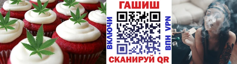 MEGA ССЫЛКА  Крымск  Еда ТГК конопля 