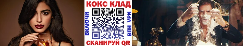 Cocaine Columbia  купить   hydra ссылка  Крымск 