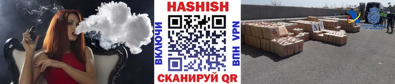 МЕГА как зайти  Крымск  Гашиш Изолятор 