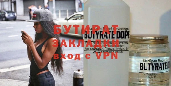 герыч Арсеньев