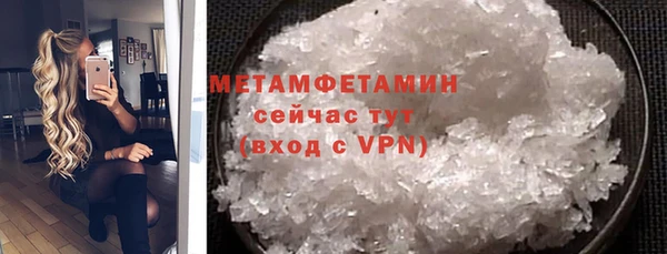 амфетамин Армянск