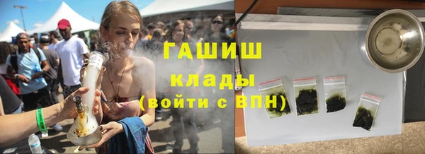 герыч Аркадак