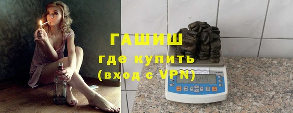 амфетамин Армянск