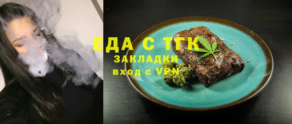 амфетамин Армянск