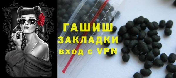 герыч Арсеньев