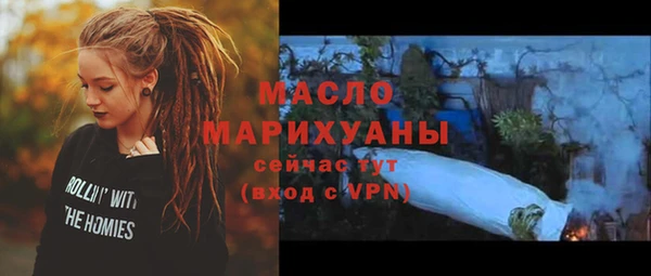 амфетамин Армянск