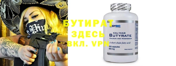 герыч Аркадак