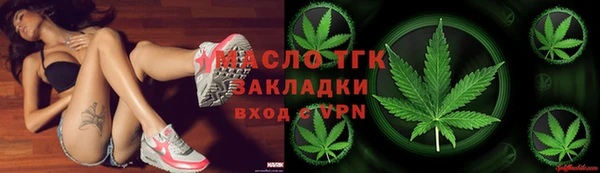 амфетамин Армянск