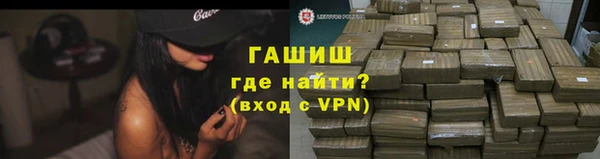 герыч Арсеньев