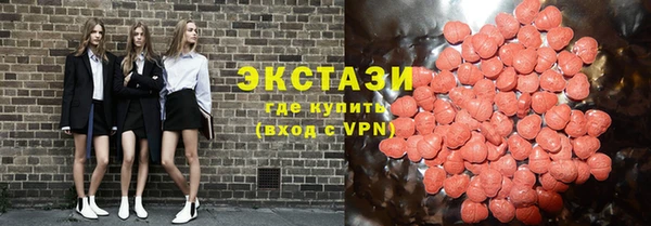 амфетамин Армянск