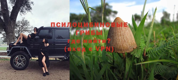 амфетамин Армянск