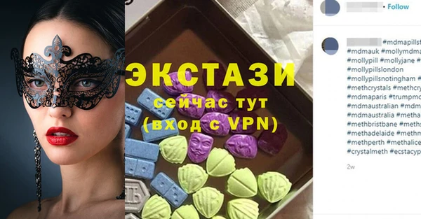 амфетамин Армянск