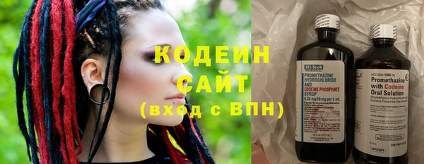 амфетамин Армянск