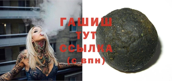 герыч Арсеньев