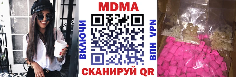 гидра маркетплейс  Крымск  МДМА VHQ 