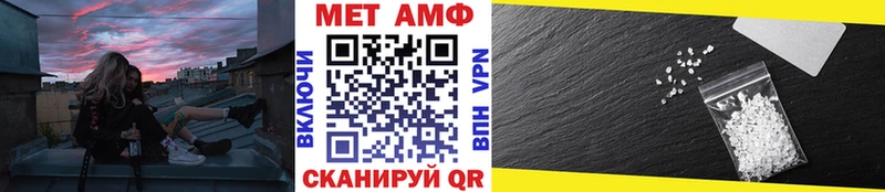 Метамфетамин пудра даркнет формула Крымск