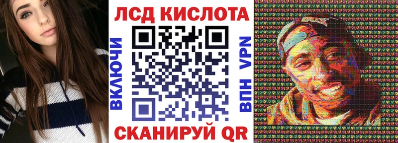 Марки N-bome 1,5мг  Крымск 