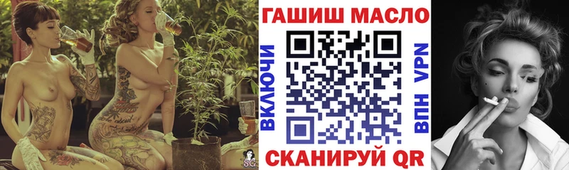 ТГК вейп с тгк купить Крымск
